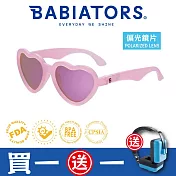 【美國Babiators】造型款系列嬰幼兒童太陽眼鏡-夢幻甜心(偏光鏡片) 6-10歲(特殊限量款) 抗UV 護眼