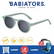 【美國Babiators】鑰匙孔系列嬰幼兒童太陽眼鏡-香榭大道 0-2歲 抗UV 護眼