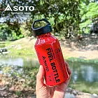 日本SOTO Fuel Bottle 廣口燃料瓶 0.4L SOD-703S