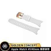 ☆送原廠提袋☆Golden Concept Apple Watch 40/41mm 橡膠錶帶 ST-41-RB 白橡膠/玫瑰金扣環