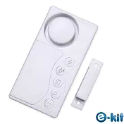 逸奇e-Kit  四合一警報器/普通警報/持續警報/關門提醒/門鈴模式/輕巧簡易按鍵式門磁安全警報器 ES-32N