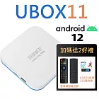 安博盒子 UBOX11 X18 PRO MAX 第11代智慧電視盒 純淨版*送鍵盤遙控器+威剛32G隨身碟