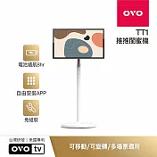 OVO 推推閨蜜機 27吋FHD可移動智慧顯示器(免組裝) TT1