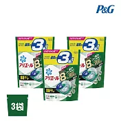 P&G ARIEL 4D超濃縮抗菌凝膠洗衣球(袋裝-日本境內版) 室內晾曬(綠)33入*3袋