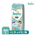【幫寶適】Pampers全新日本境內增量版 2023改版 (4包裝) 紙尿褲/尿布 L 168片(42片x4包)