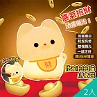 【QiMart】軟軟拍拍招財貓小夜燈(D款)-2入