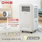 (預購送好禮) DIKE 多功能移動式瞬涼水冷氣 HLE700WT  白