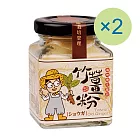 【豐滿生技】台灣竹薑粉(50g) x 2罐
