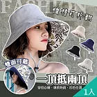 【QiMart】韓系百搭雙面大帽簷漁夫帽(M款)-1入 藏藍色
