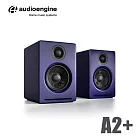 Audioengine A2+ wireless主動式立體聲藍牙書架喇叭-藍色