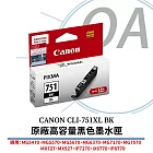 Canon佳能 CLI-751XL BK 原廠黑色高容量墨水匣