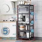 【居家生活Easy Buy】抽拉式廚房電器收納架-五層60CM寬兩層抽拉