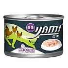 YAMIYAMI 亞米 亞米 雞湯大餐系列(170gX24罐)X2箱 五種口味- 鮮雞+牛肉+鮭魚 雞湯罐