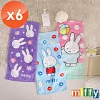 【HKIL-巾專家】正版授權米飛兔加大款純棉兒童毛巾-6入 藍色小花
