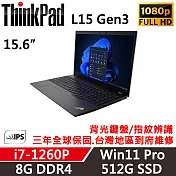 【Lenovo 】聯想 ThinkPad L15 Gen3 15吋商務筆電(i7-1260P/8G/512G/W11P/三年保)
