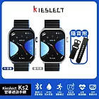 Kieslect 智慧通話手錶 Ks2 (2.01吋/藍牙通話/IP68防水) (午夜藍)