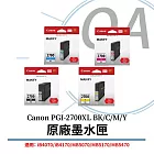 Canon佳能 PGI-2700XL 原廠彩色墨水匣 (C/M/Y) 三色可選 藍色