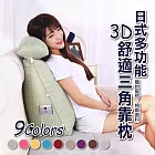 日式多功能3D舒適三角靠枕(2入組) 西瓜紅*2