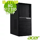 Acer Veriton VK4690G 商用電腦 (i3-12100/8G/512G SSD/W11P)