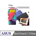 華碩 ASUS  ZenFone11 Ultra  冰晶系列 隱藏式磁扣側掀皮套 側掀皮套 手機套 手機殼 可插卡 可站立 桃色