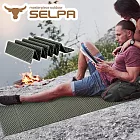 【韓國SELPA】超輕量加厚耐壓蛋巢型折疊防潮墊/蛋巢睡墊(四色任選) 軍綠