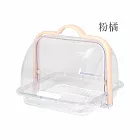 【E.dot】多用途手提透明翻蓋瀝水收納盒 -2入組 粉橘