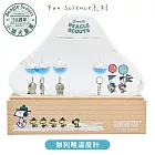 日本Chatani茶谷Fun Science史努比SNOOPY小獵犬童軍50週年伽利略溫度計玻璃瓶151-333PS2303(富士山造型)史奴比溫度瓶