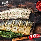 【好嬸水產】挪威進口特A級薄鹽鯖魚片140G 10片(免運組)