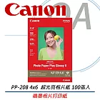 Canon佳能 4x6超光亮相片紙 PP-208 (100張/包)