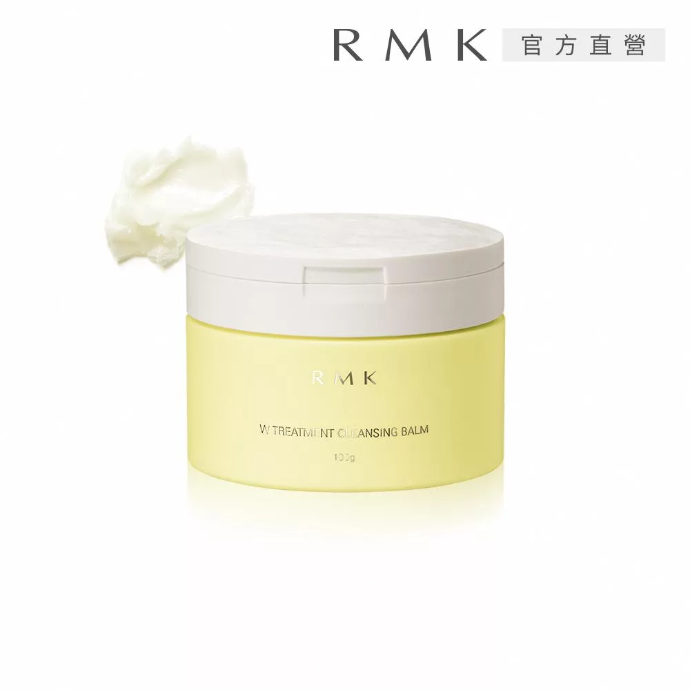【RMK】W修護卸妝膏 100g