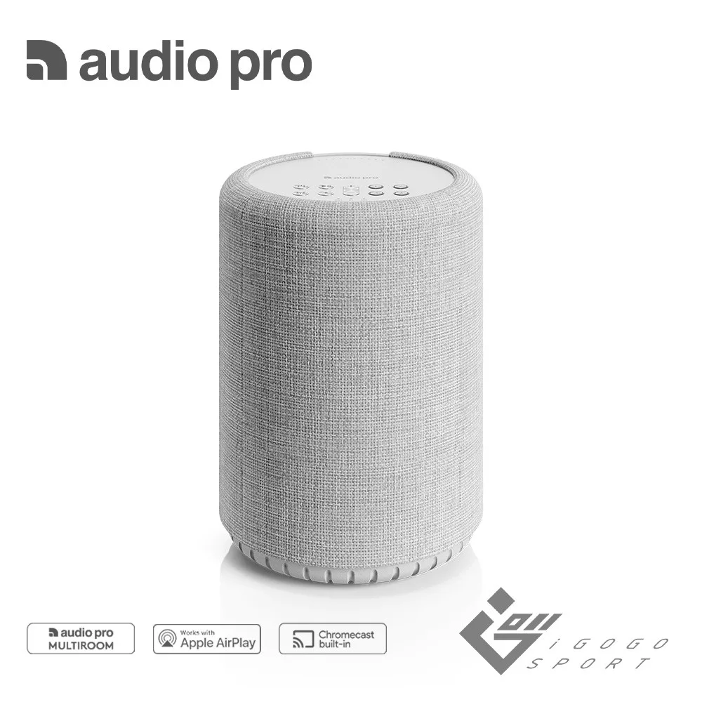 Audio Pro A10 MKII WiFi 無線藍牙喇叭 淺灰色