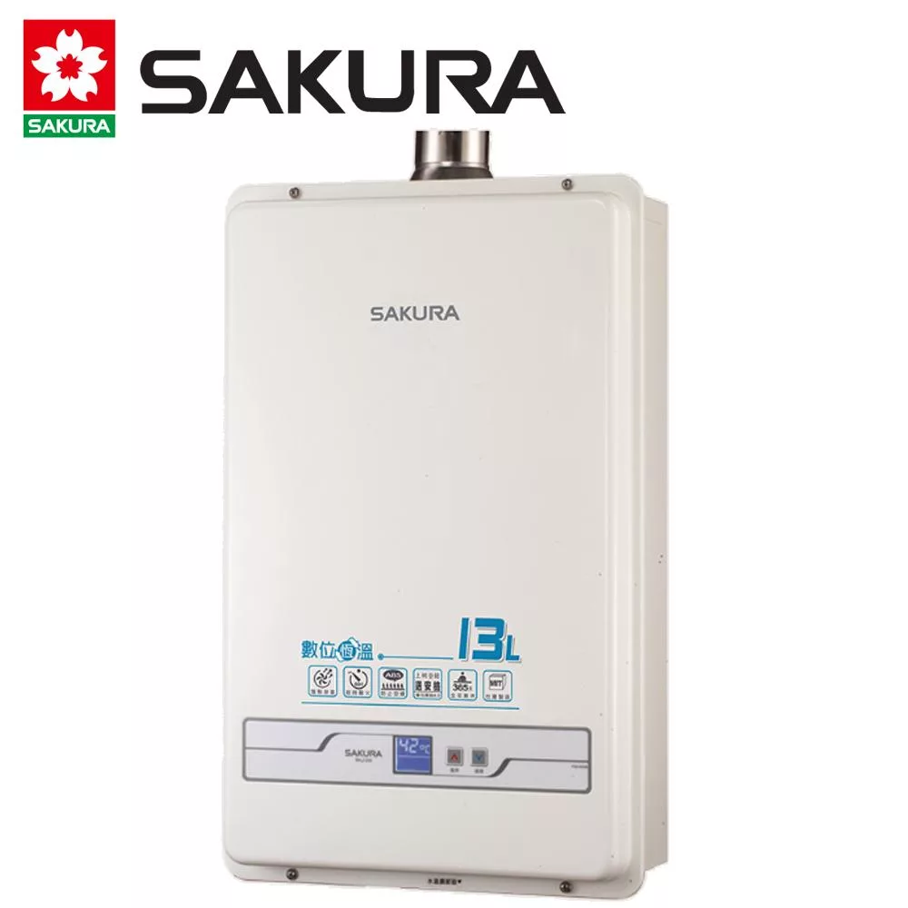 【SAKURA 櫻花】13L 數位恆溫熱水器 SH1335 (天然瓦斯NG1) FE式 送安裝