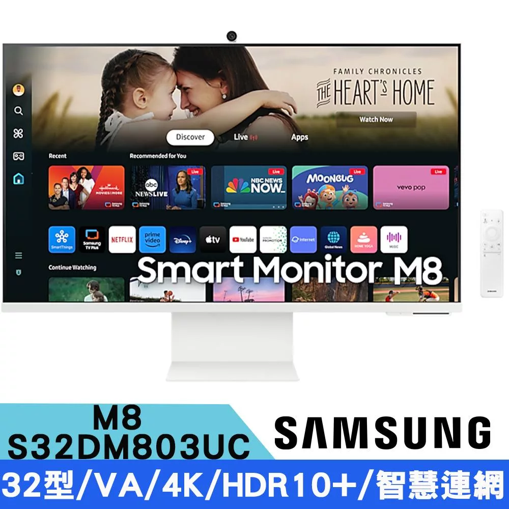 SAMSUNG 三星 S32DM803UC 32型 M8 4K 白色智慧聯網螢幕 (2024)