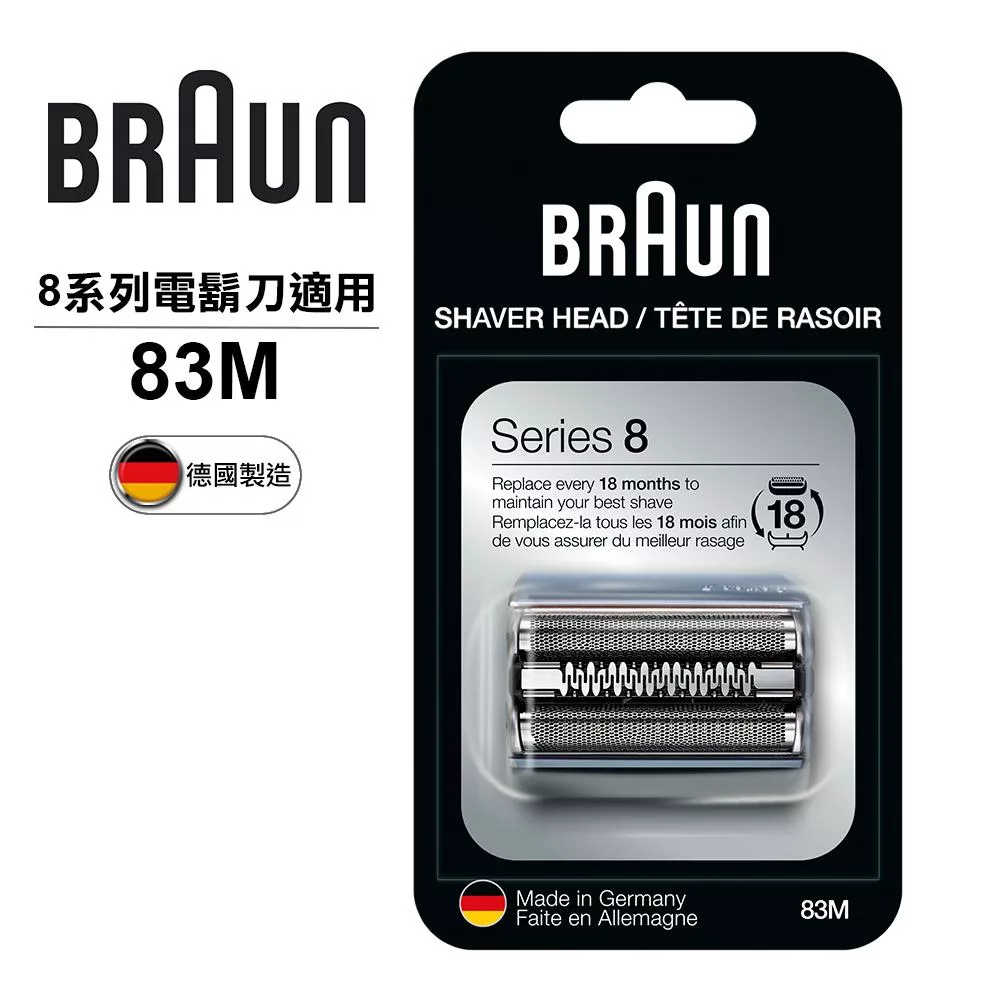 德國百靈 BRAUN 83M 刀頭刀網組為高品質銀色配件,搭載六刀頭設計,提供精準貼合剃鬚體驗。適用於 Series 8 型號 8385cc 及 8350s 電動剃鬚刀,產自德國,確保耐用與效能。個人衛生用品,一經拆封使用將影響退貨許可權。完美替換,提升您的日常理容效率。 BRAUN德國百靈 83M