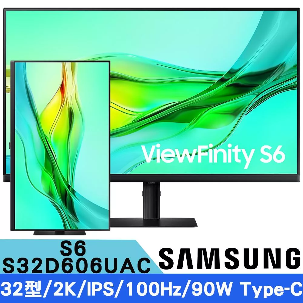 SAMSUNG三星 S32D606UAC 32型 ViewFinity S6 2K 高解析度平面螢幕