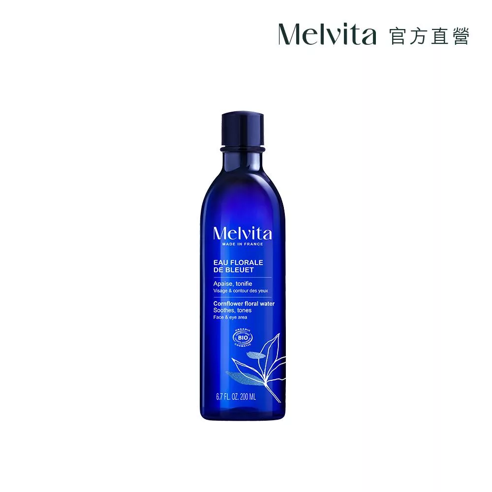 Melvita蜜葳特 矢車菊花粹,專櫃級保養產品,適合油性和乾性肌膚,提供深度保濕與緊緻效果,單入組方便攜帶與使用。 Melvita蜜葳特 矢車菊花粹