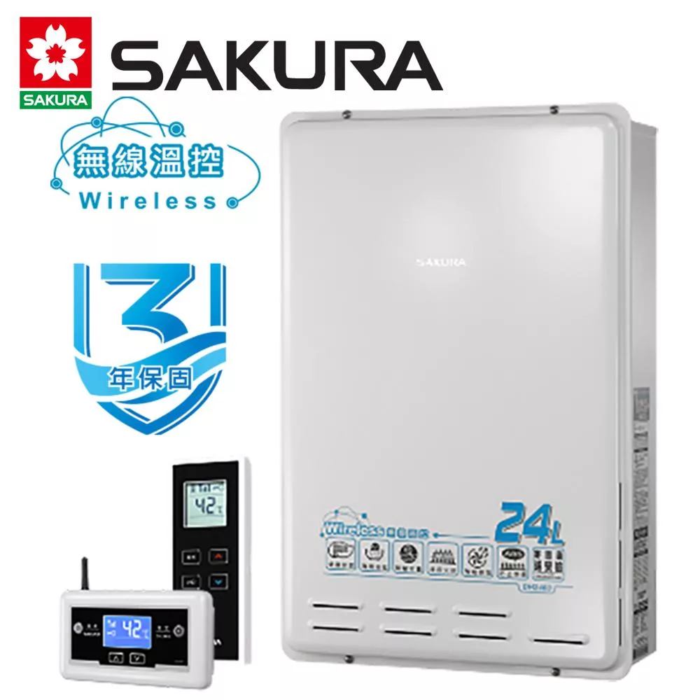 【SAKURA 櫻花】24L 無線溫控智能恆溫熱水器 DH2460 (桶裝瓦斯LPG)FE式 送安裝