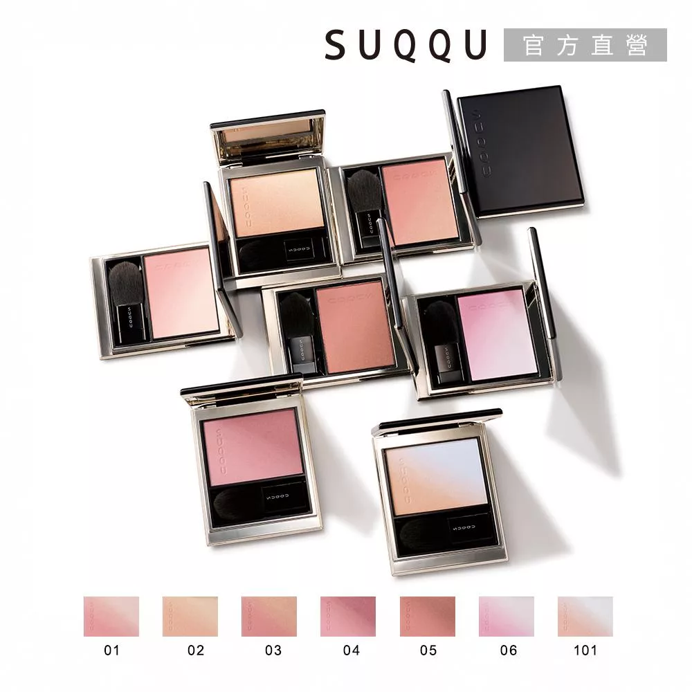 【SUQQU】晶采柔艷頰彩 6.4g# 06