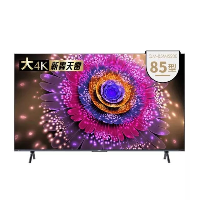 含標準安裝 聲寶 SAMPO 85型 4K新轟天雷智慧聯網MINI QLED顯示器 QM-85MI5200 黑