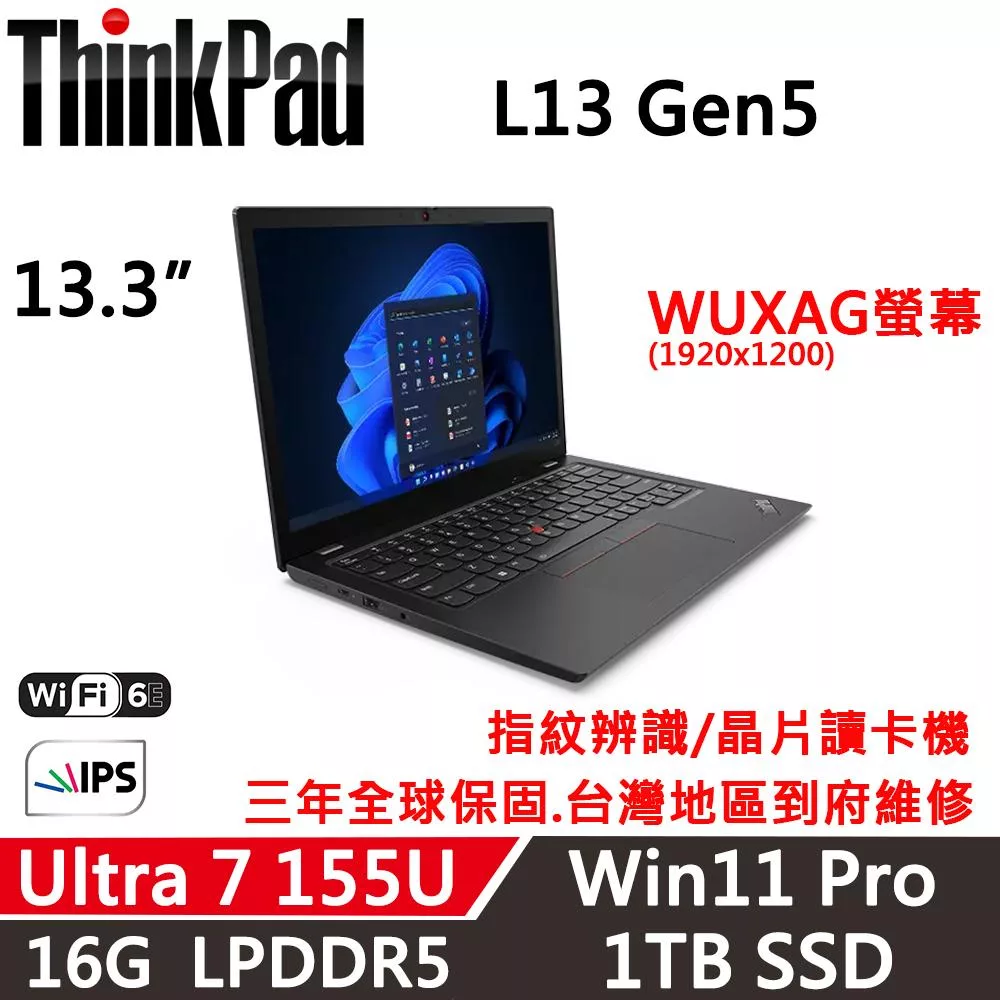 【Lenovo】聯想 ThinkPad L13 Gen5 13吋 AI PC 三年保固 Ultra 7 155U 16G/1TB SSD 黑