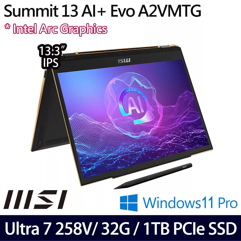 【MSI】微星 Summit 13 AI+ Evo A2VMTG-006TW 13.3吋/Ultra 7 258V/32G/1TB SSD/Win11P AI觸控商務筆電