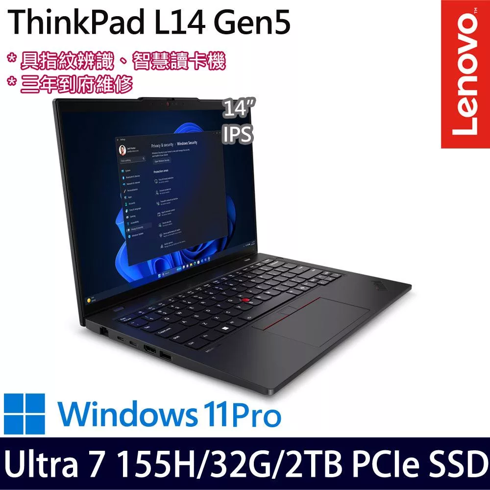 【全面升級】Lenovo聯想 ThinkPad L14 Gen 5 14吋/Ultra 7 155H/32G/2TB SSD/Win11P/ AI輕薄商務筆電