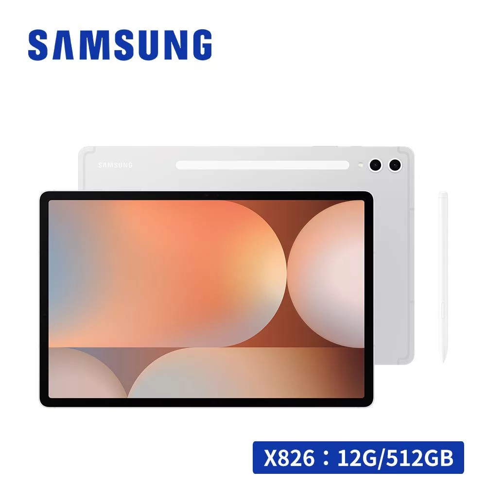 【贈好禮】Samsung Galaxy Tab S10+ 5G SM-X826 12.4吋平板電腦 (12G/512GB) 鉑金銀