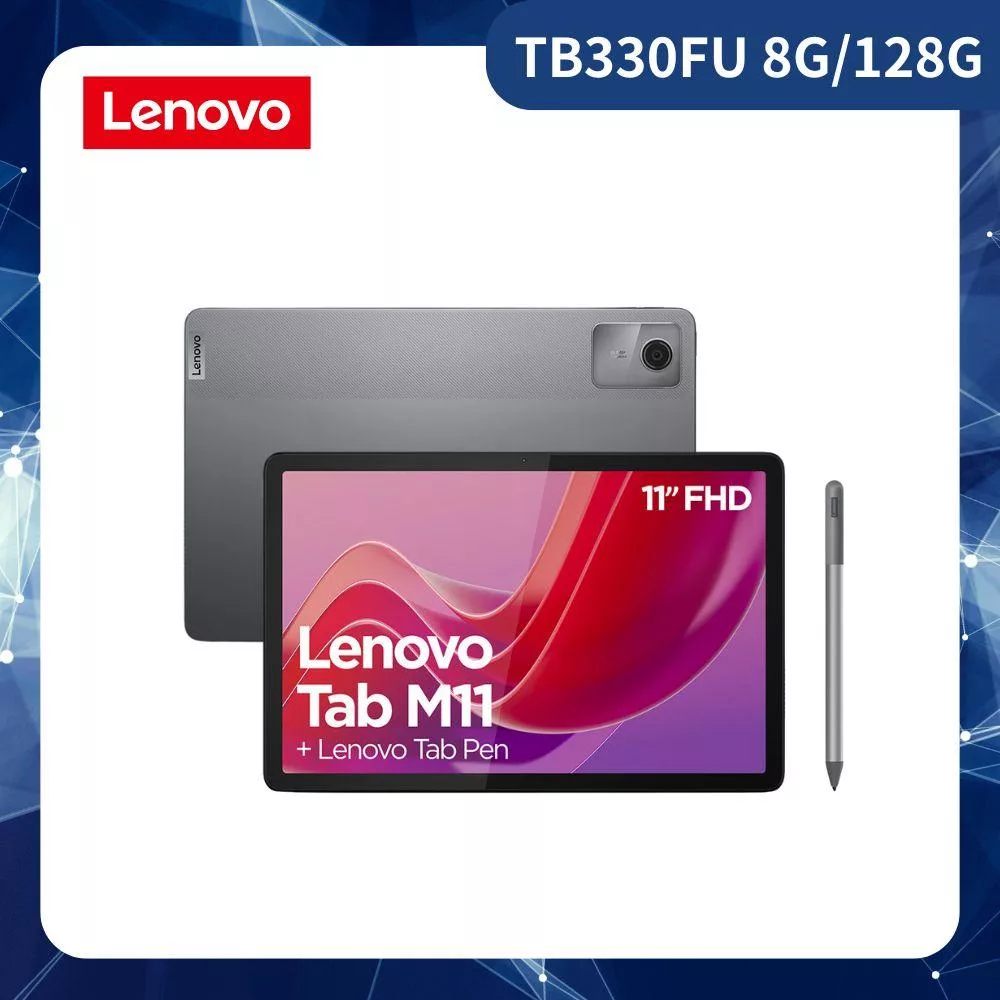 ★贈皮套★聯想 Lenovo Tab M11 TB330FU 11吋 WiFi 8G/128G 平板電腦+手寫筆