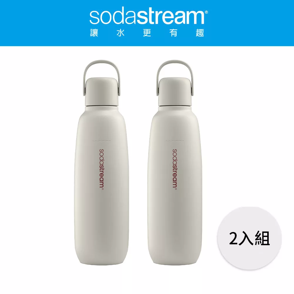 Sodastream 隨我行碳酸不銹鋼保冷瓶 2入組 -銀月沙2入