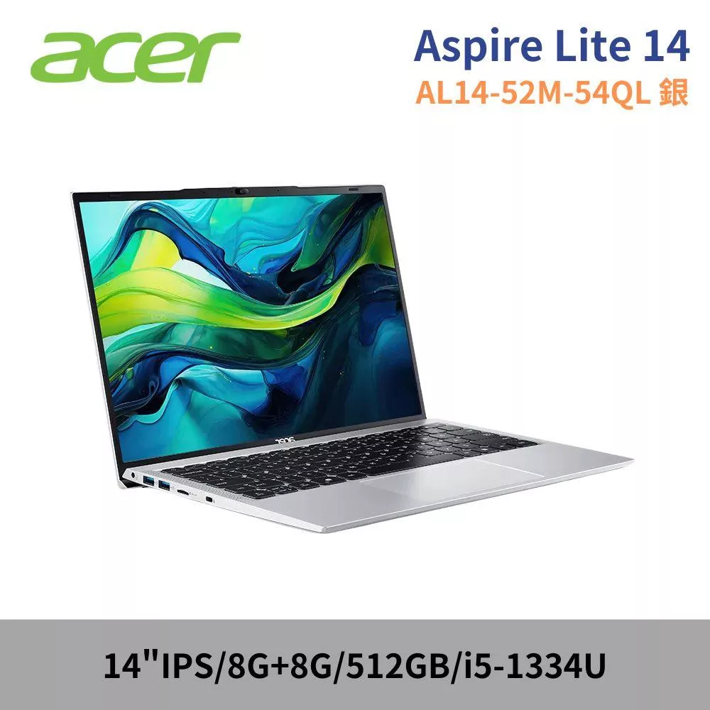 ★記憶體升級★ ACER 宏碁 Aspire Lite AL14-52M-54QL 銀 14吋 筆電 特仕版 (i5-1334U/8G+8G/512G SSD)