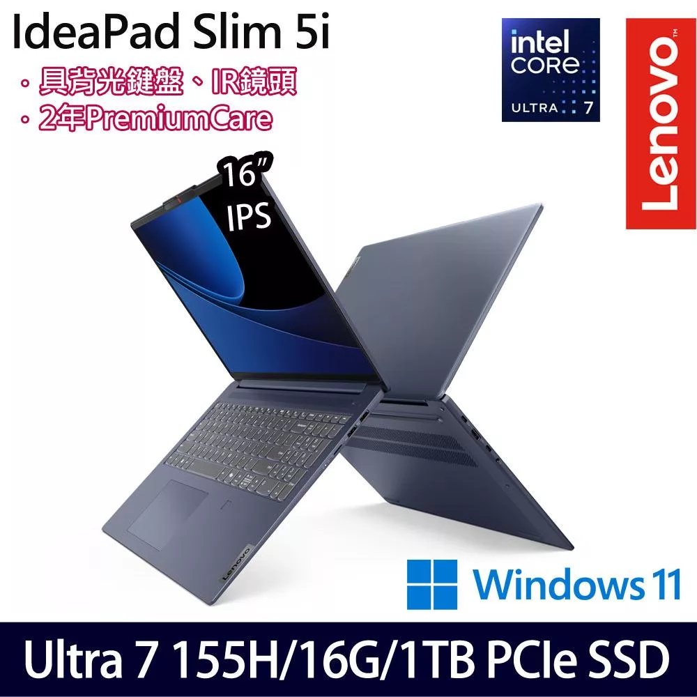 【Lenovo】聯想 IdeaPad Slim 5 83DC008MTW 16吋/Ultra 7 155H/16G/1TB SSD/Win11/ AI效能筆電