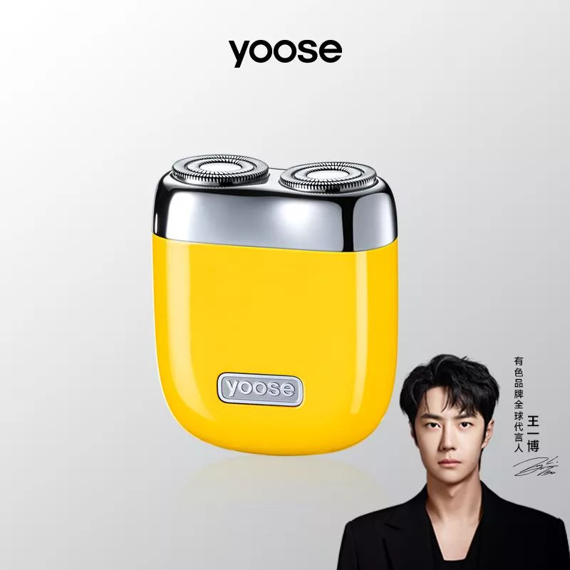 【 yoose 有色】 Mini 2.0 全合金隨身電動刮鬍刀「王一博同款」(五色) 競速黃