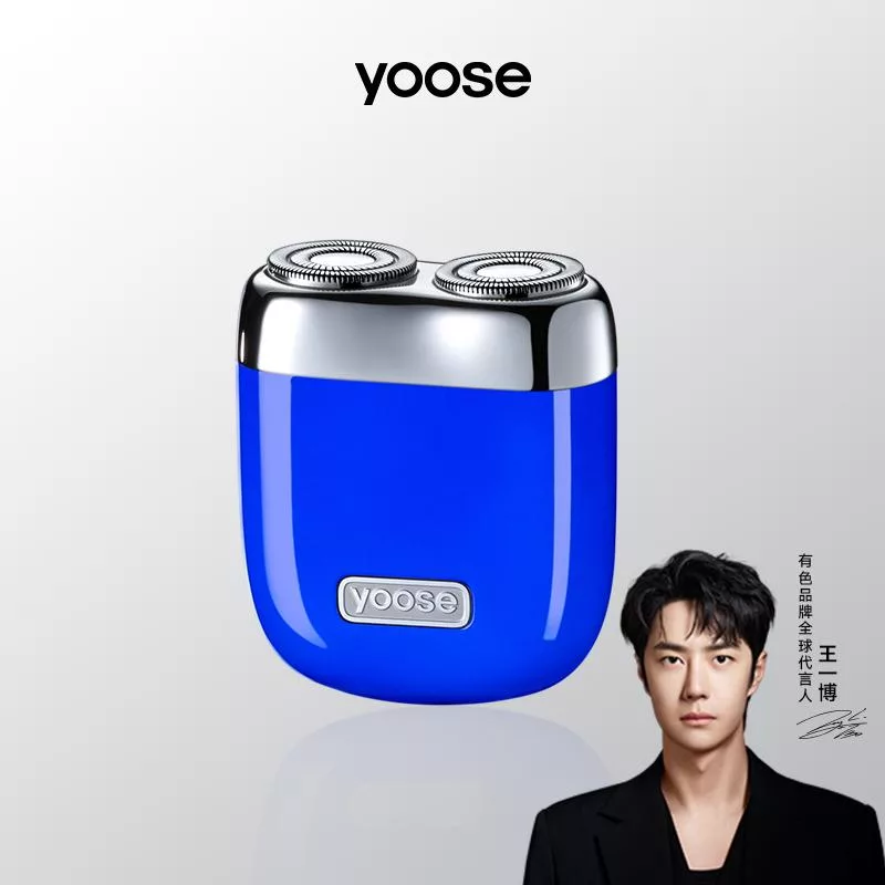 【 yoose 有色】 Mini 2.0 全合金隨身電動刮鬍刀「王一博同款」(五色) 克萊茵藍