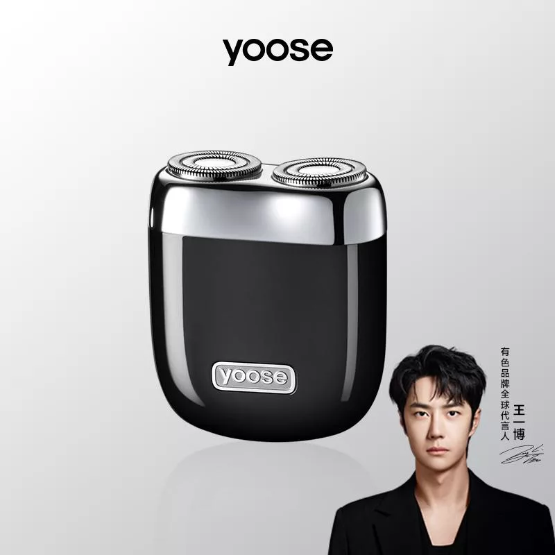 【 yoose 有色】 Mini 2.0 全合金隨身電動刮鬍刀「王一博同款」(五色) 暗夜黑